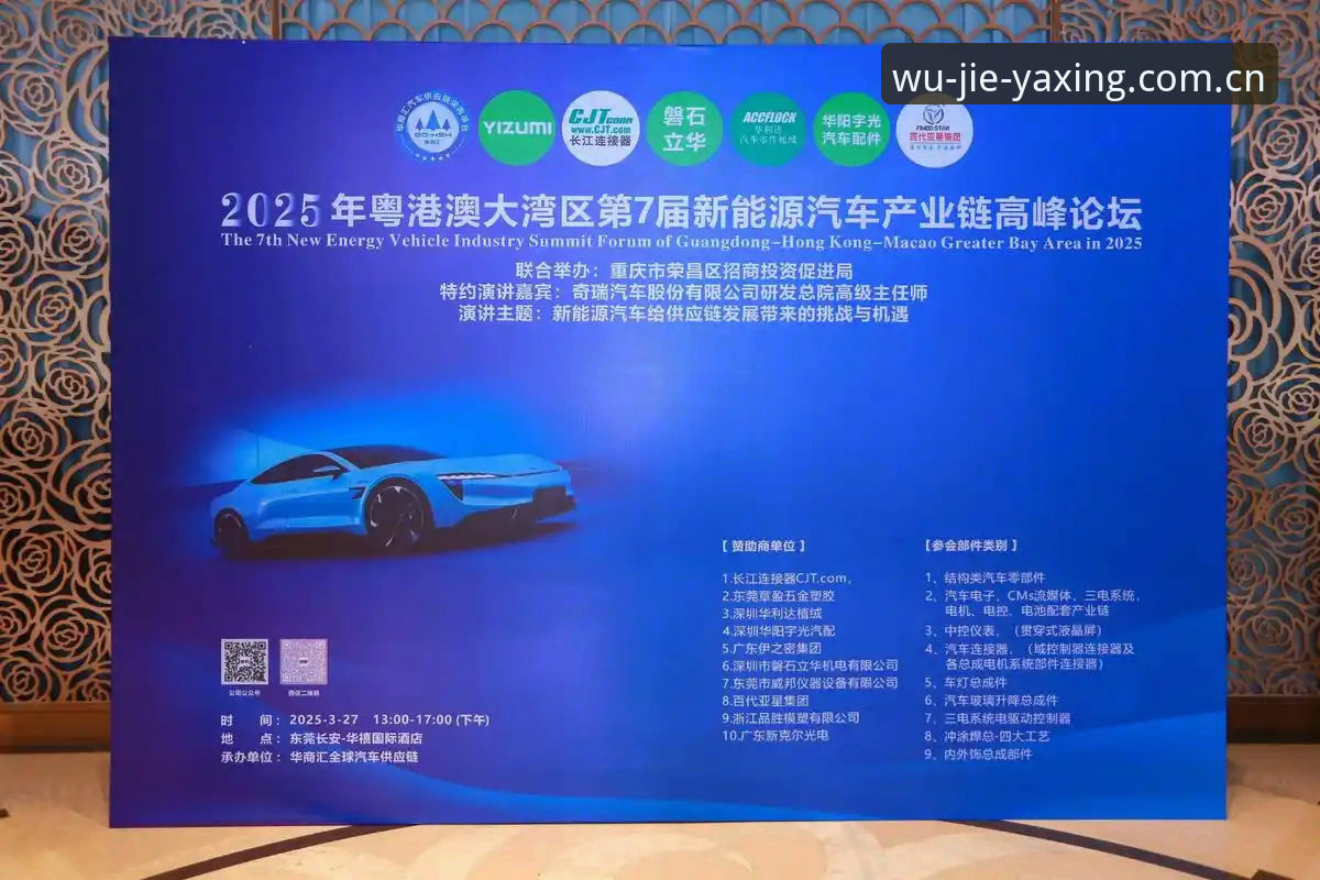 亚星官网注册到底难不难？一个真实用户的2025年全流程拆解