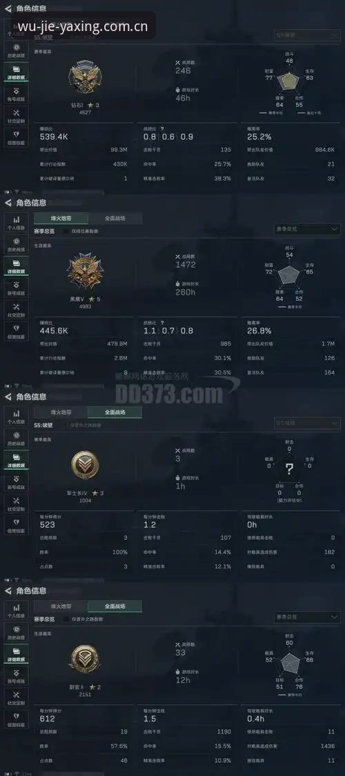 伤兵满营的内线争夺战：雷吉亚纳的赌注与变数