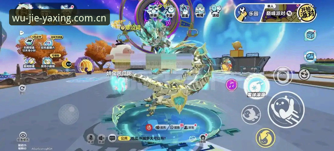 亚星官网注册全新界面详解：2025年无界启程实用攻略