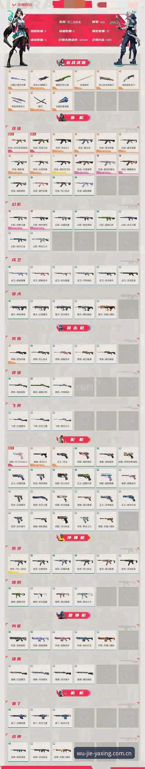PC端vs移动端：亚星官网中国官网使用指南的两条路线，你选哪条？